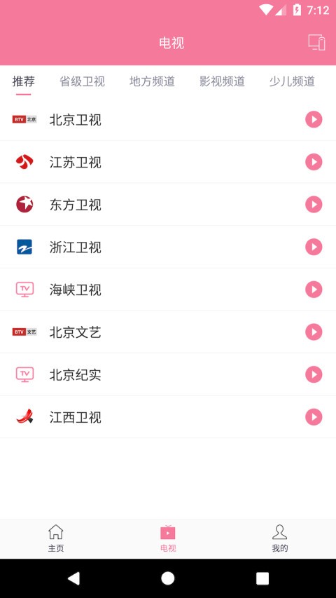 Ͷapp؈D