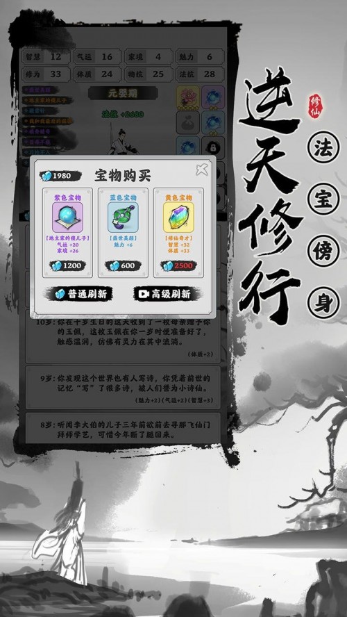 ɽģM APP؈D