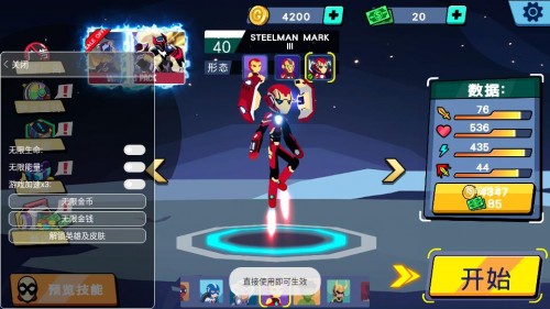 Stickman Superhero˳Ӣۑ(zhn)(ni)ײˆΰ棩؈D