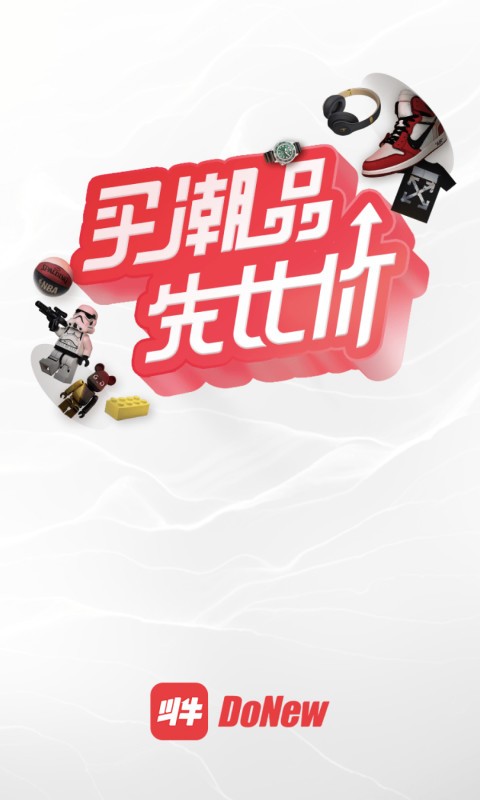 ţDoNew app؈D