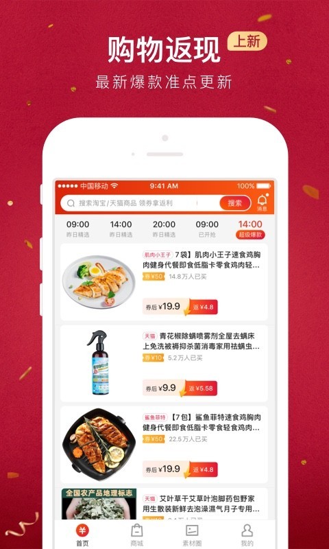 ؐapp؈D