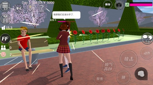 ѻУ@ģM棨SAKURA SchoolSimulator APP؈D
