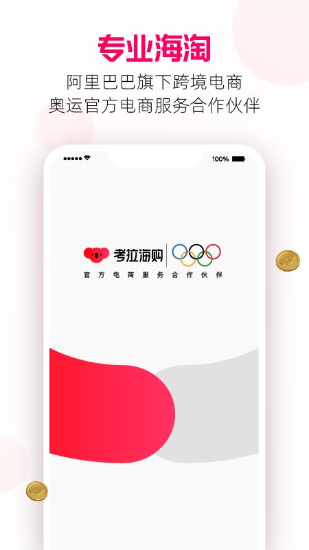 ُapp؈D