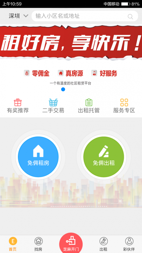 ⷿapp؈D