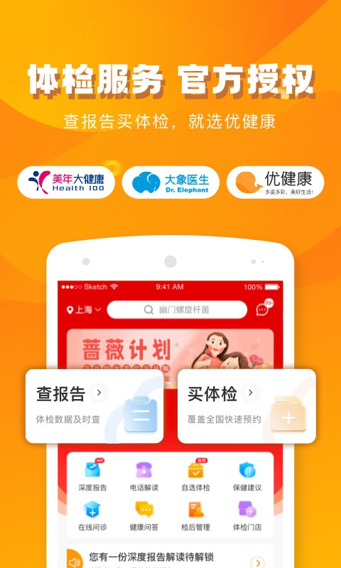 app؈D