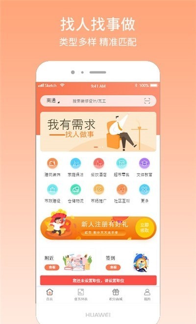 APP؈D