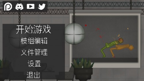 Melon PlaygroundΘ؈D