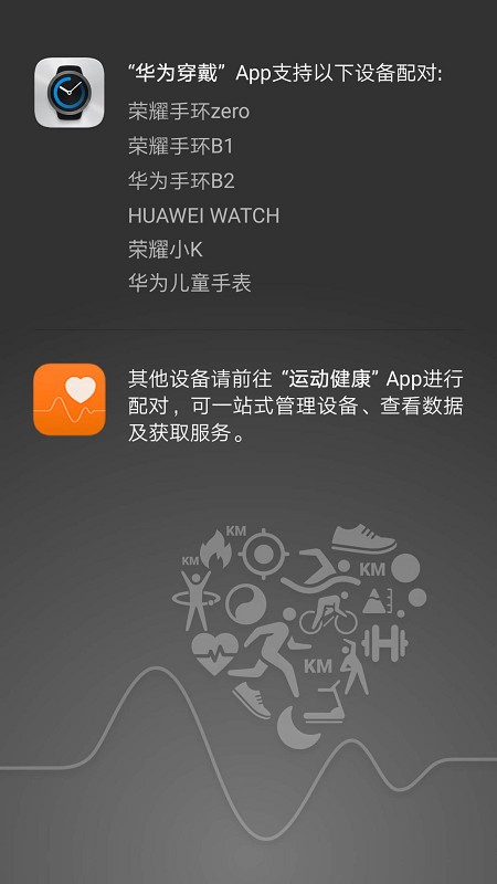 A鴩app؈D