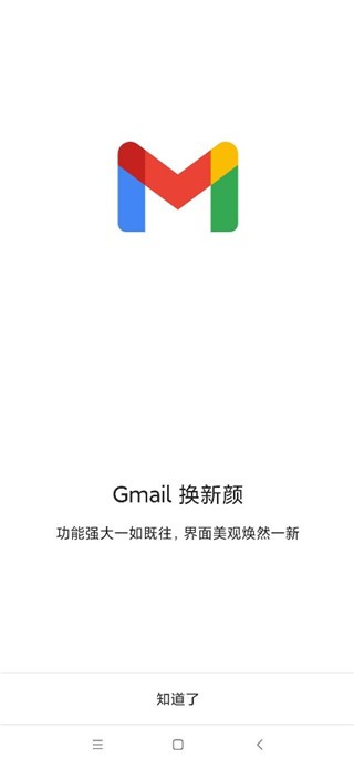 gmailȸ裩]APP؈D