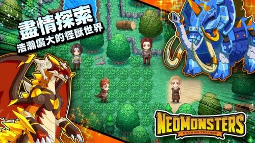 ù֫Fӏ棨Neo Monsters؈D