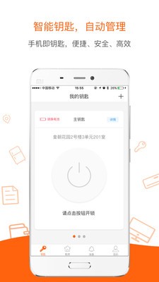aⷿapp؈D