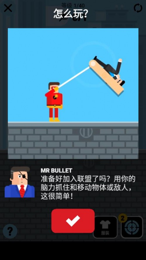 Ӣ֙C棨Superheroes؈D