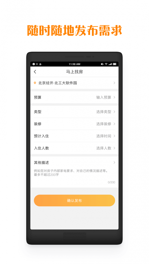 ⷿapp؈D