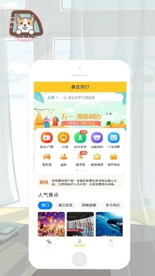 app؈D