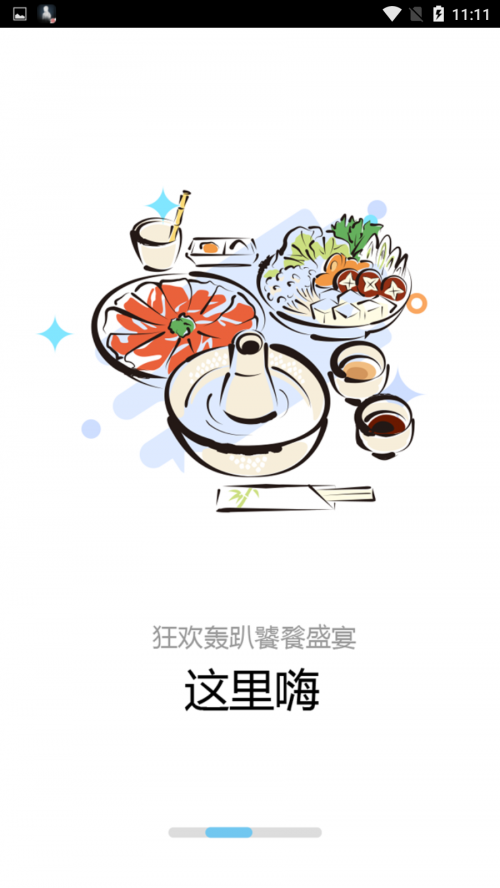 app؈D