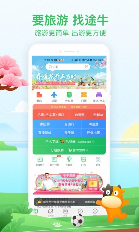 ;ţapp؈D