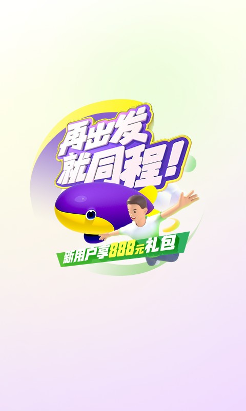 ͬ-ٳlͬapp؈D