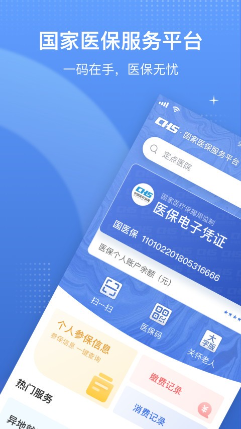 tƽ_app؈D