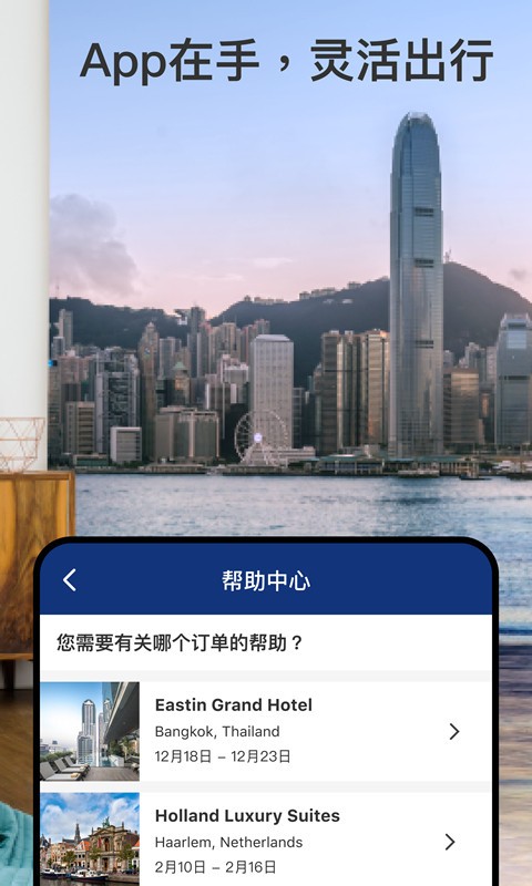 BookingȫƵAapp؈D