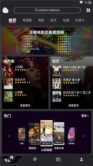 APP䛰؈D