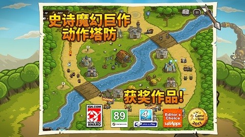 kingdomrushfrontiersΑd؈D