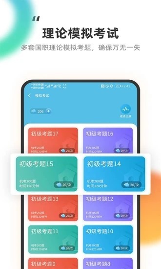 ̾app؈D