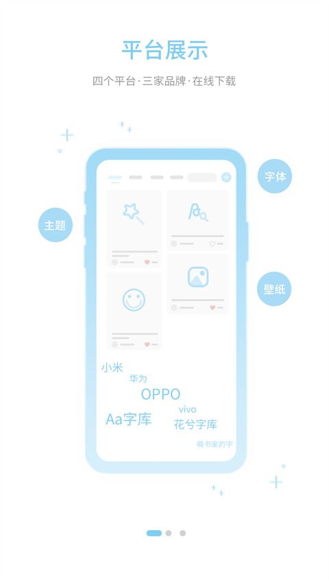 wܼңHifontapp؈D