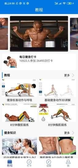 8犽app؈D