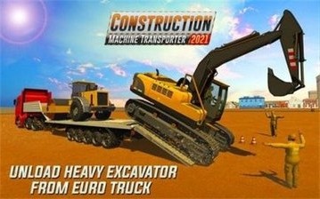 ͙C(j)е\(yn)ݔHeavy Machines TansportΑAPPd؈D
