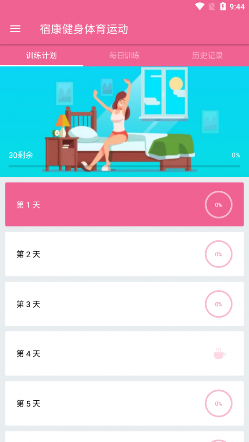 ޿app؈D