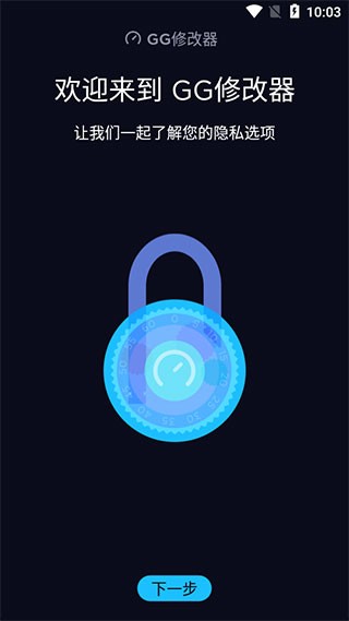 ̓Mggg޸°棨GameGuardianapp؈D