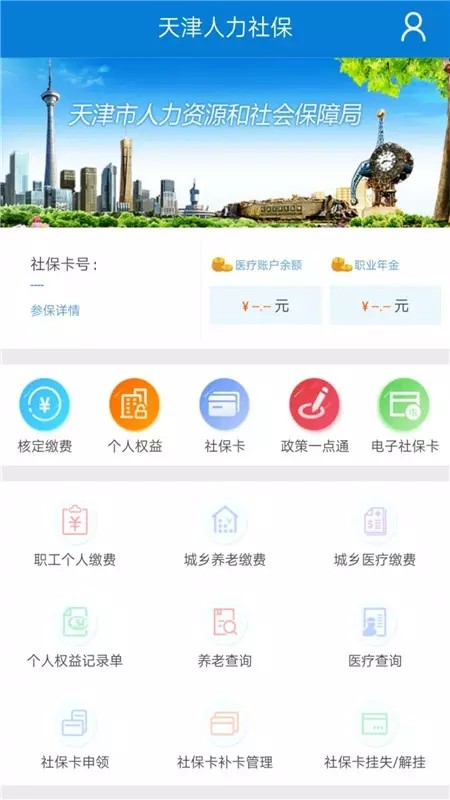 籣app؈D