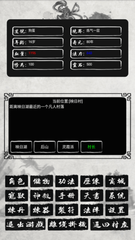 ΙC(j)ɂ2ΑAPPd؈D