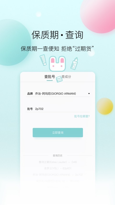 app؈D