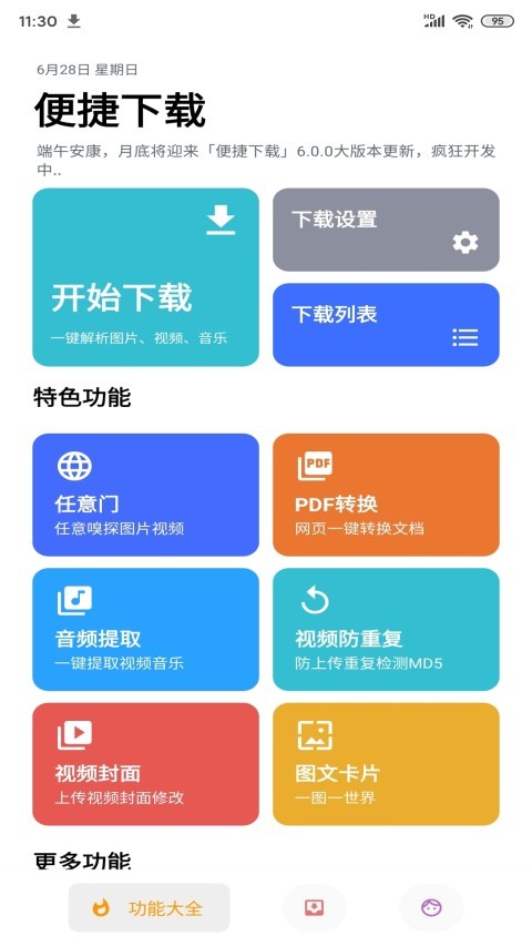 dapp؈D