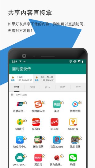 挦app؈D