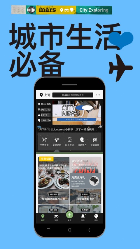 mars  app؈D
