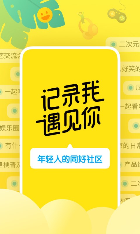 app؈D