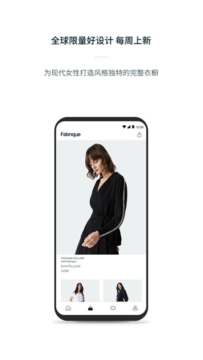Fabrique app؈D