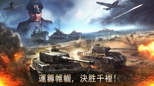 Α(strategy battle)؈D
