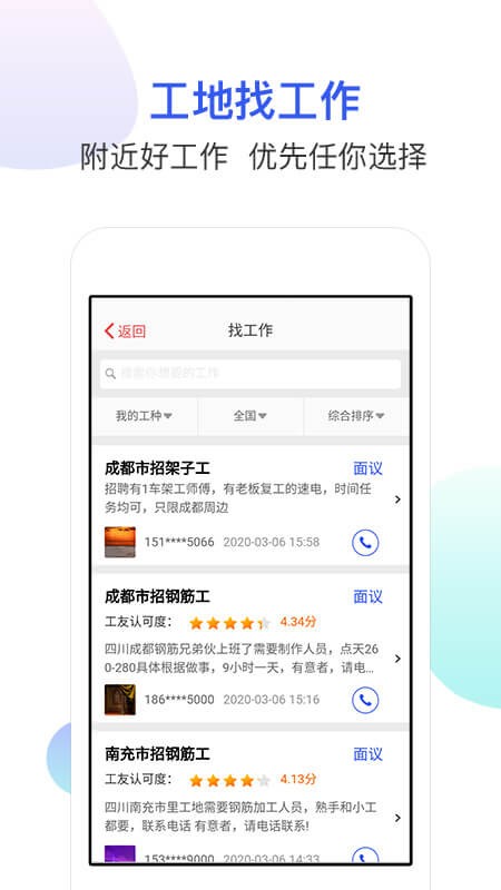 ҹapp؈D