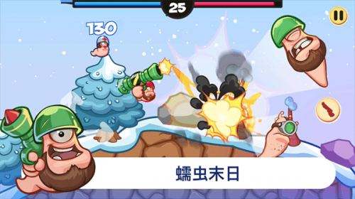 СıM^Α(worms battle)؈D