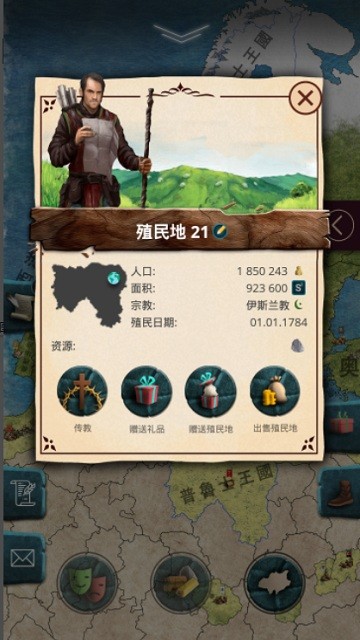 Europe 1784°؈D