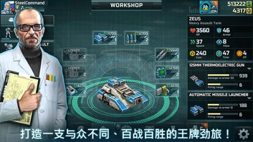 (zhn)ˇg3ٷ(art of war 3)؈D