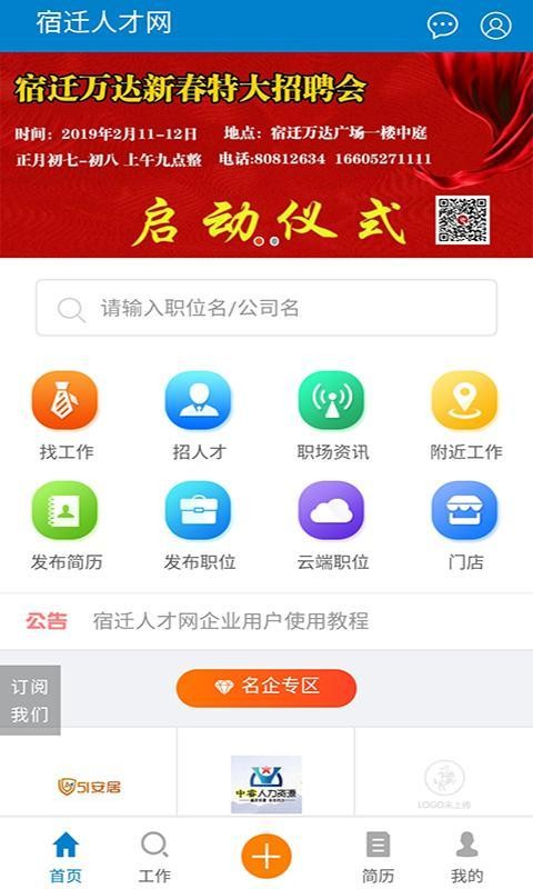 w˲žW(wng)app؈D