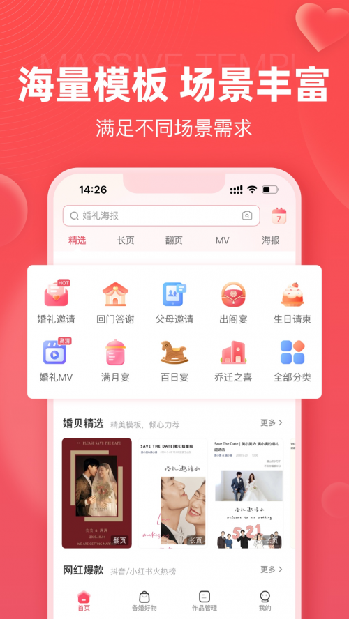 ؐՈ°app؈D
