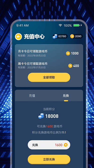 沿؈D