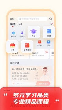;app؈D