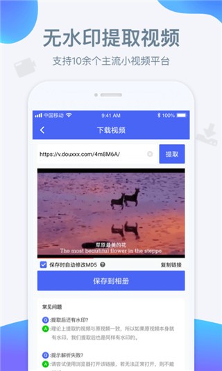 ˮӡAPP؈D