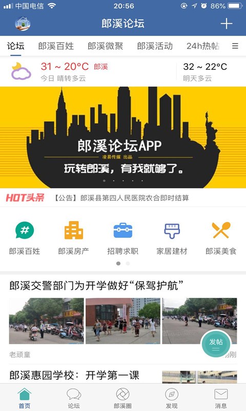 ϪՓapp؈D